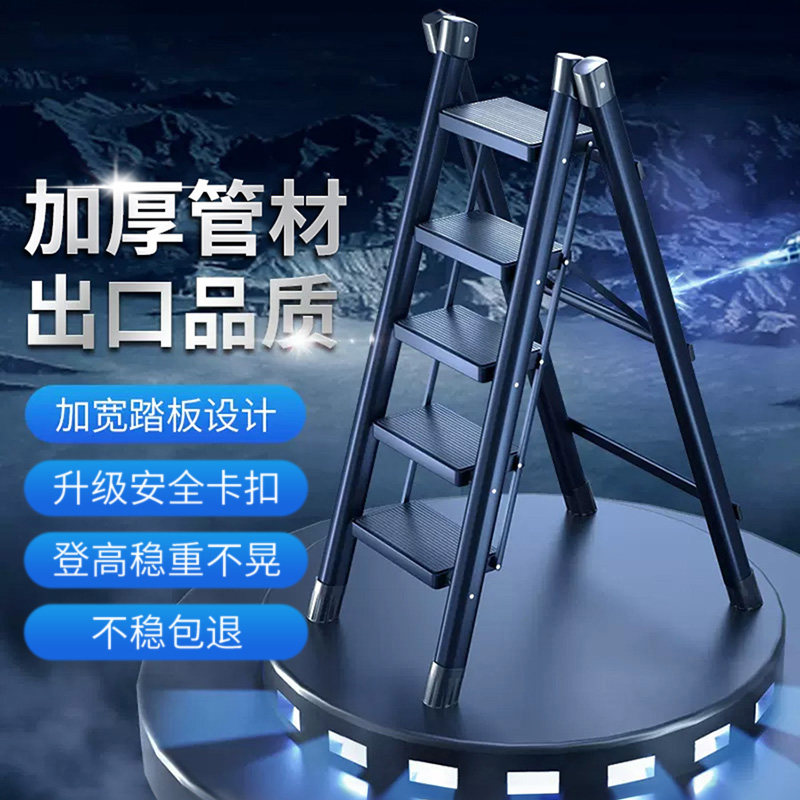 家用折叠梯子多功能伸缩扶手梯宿舍室内便携人字梯加厚碳钢踏板梯