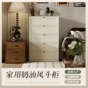 钢制斗柜卧室靠墙储物柜落地多层客厅铁艺抽屉柜家用五斗床尾柜