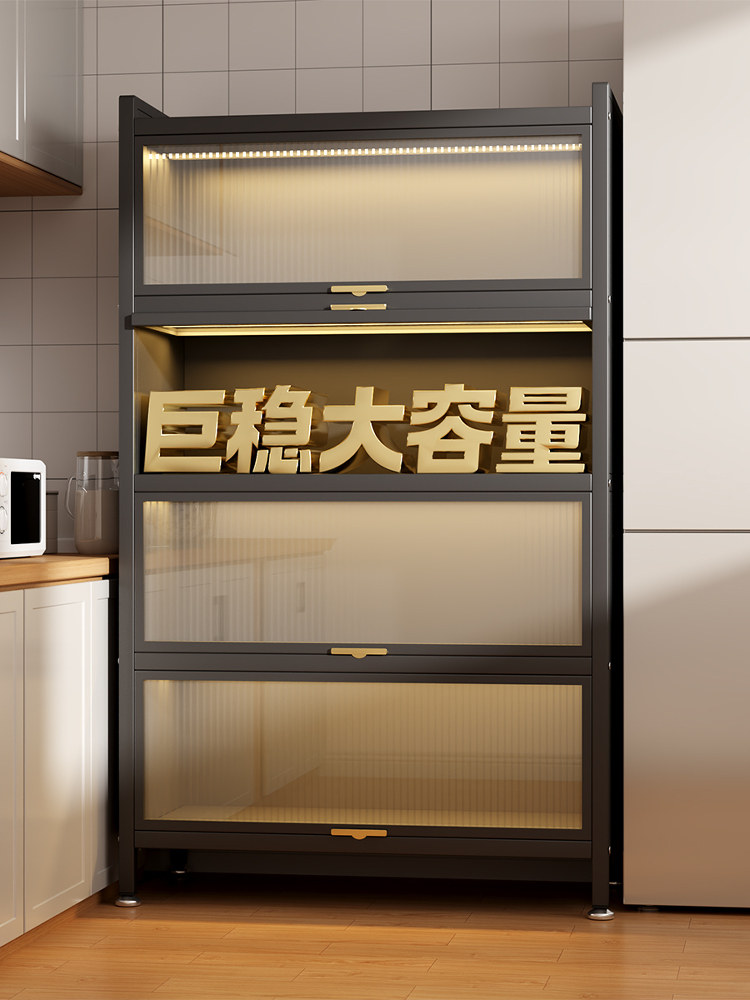 家庭客厅储物柜钢制储物柜多层落地储物架锻铁餐具柜防尘翻盖柜