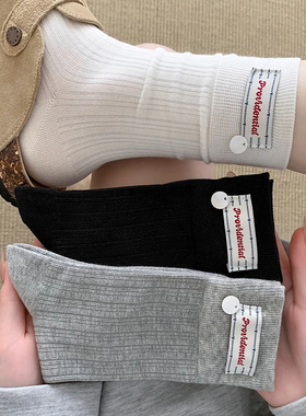 韩版灰色布标贝壳袜子女纯棉中筒袜无骨堆堆袜搭配勃肯鞋春秋长袜