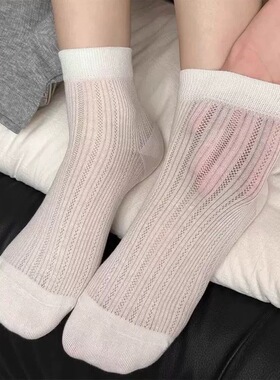 白色袜子女夏季薄款纯棉网眼透气中筒袜日系jk学生芭蕾风纯色短袜
