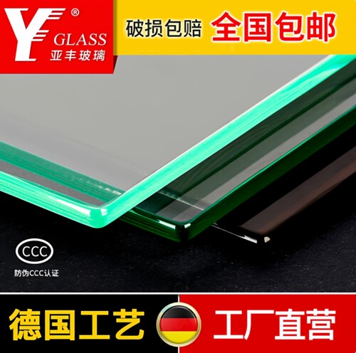 金晶钢化玻璃桌面定制茶色家用