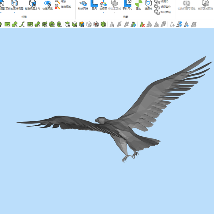 翱翔的雄鹰模型01200608三维图纸(stl格式)