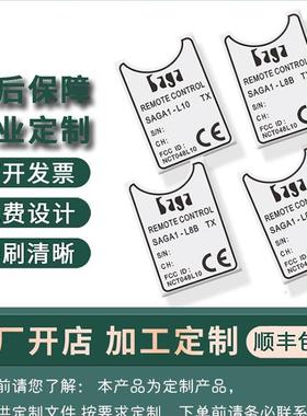 厂家加急打样薄膜开关PcVC面板贴膜按钮按键PC塑片PET银浆铭牌磨