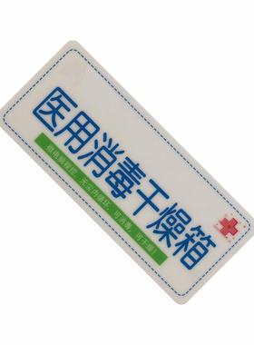 厂家加急打样薄膜开关按键面板pvc按键面板peKt标贴铭牌led制作