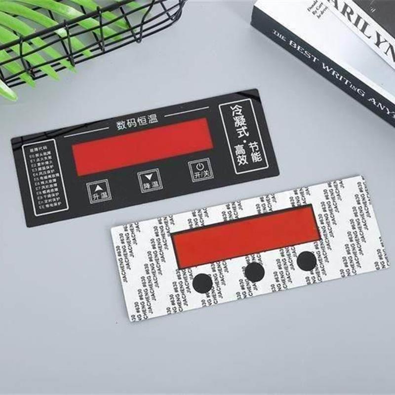 工厂加急打样网版印刷pvc面贴薄膜开关按键peMt标牌磨砂不乾胶标