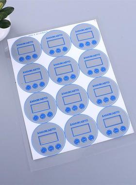 工厂加急打样丝印电器遥控器面贴PtET薄膜凹凸按键开关标签pvc按