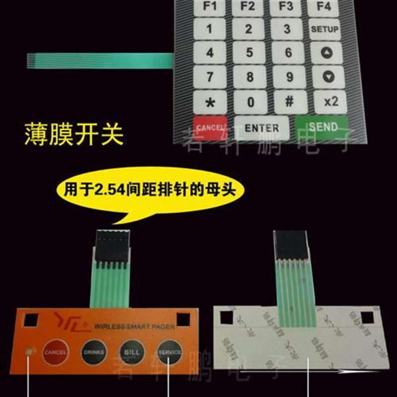 MT加急打样加工薄膜开关按键PVC面板PC面板PEMT面板标签面贴面膜