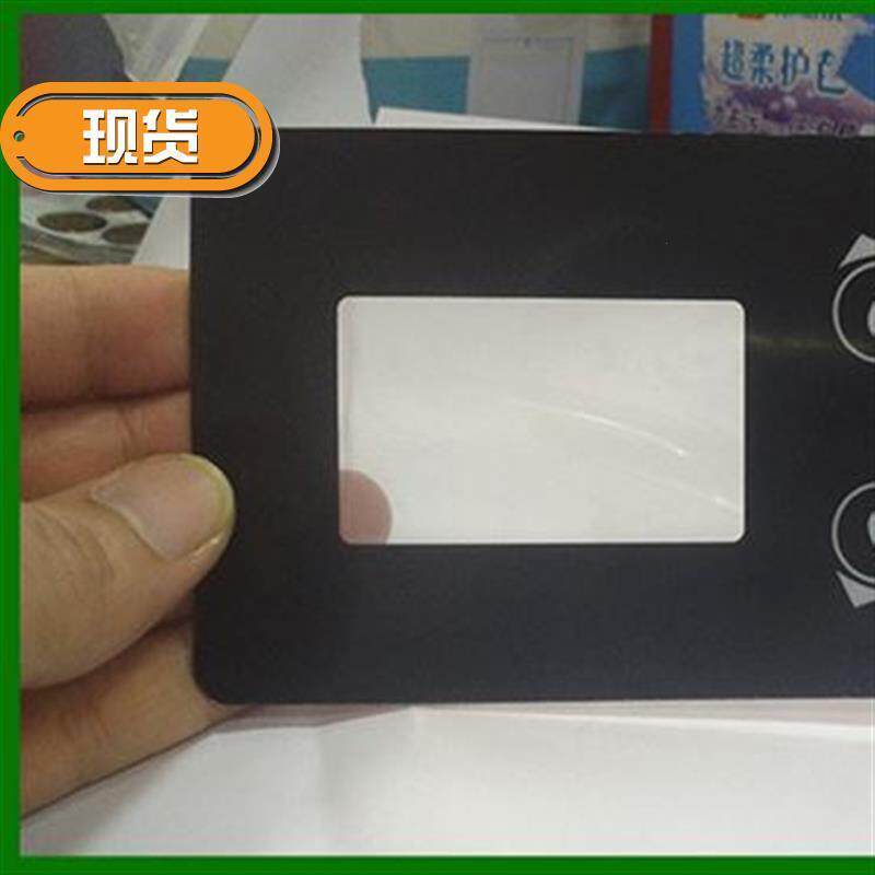 MT加急打样pc不干胶pvcl面板pet塑片机器仪表控制面贴按键薄膜开