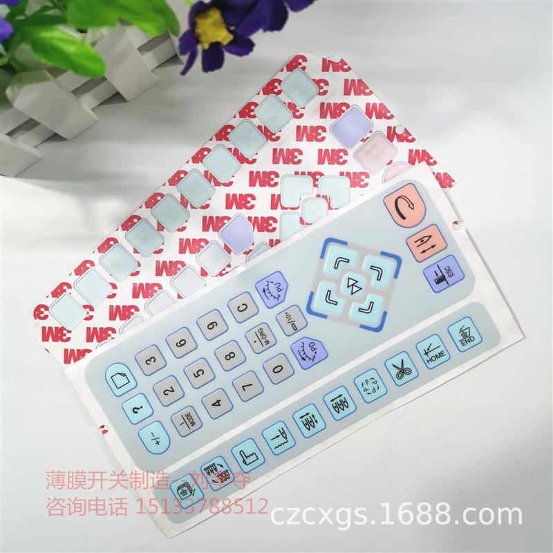 工厂加急打样数控设备控制pemt鼓包薄膜面板|pvc按键标牌|丝印彩