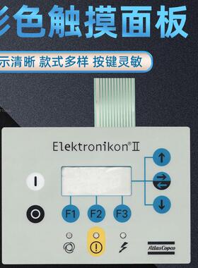 工厂加急打样彩色PVaC触摸板加工面贴pc薄膜开关触控丝印显示器面