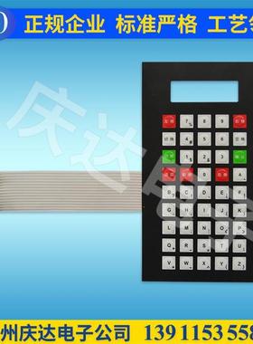 厂家加急打样pet面贴pc面板pvc面贴薄膜开关按键标牌RPVC面板PET