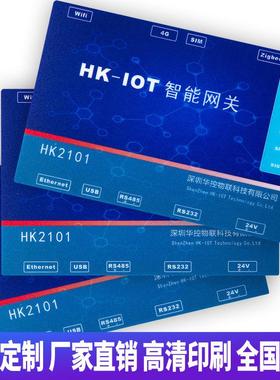 厂家加急打样PVC薄膜开关面贴PC设备控制面板PEOT按键鼓包仪器标