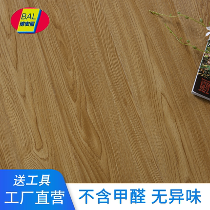 PVC自粘地板免胶地板贴家用地板革加厚耐磨防水卧室厨房地板贴纸