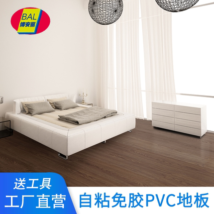 PVC自粘免胶木纹长条地板 临时房石塑地板防水地板贴加厚家用地贴