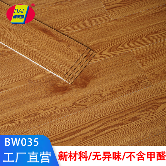 地板贴自粘pvc耐磨防水酒店商用塑胶自带胶水木纹地板革地板胶