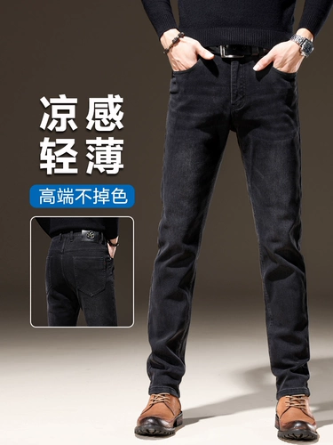 Джинсы для отдыха, элитный ультратонкий комбинезон, летние тонкие штаны, свободный прямой крой, облегающий крой
