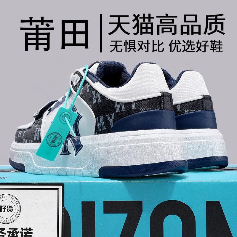 洋基队鞋子厚底增高鞋子