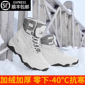 东北棉鞋冬季加绒加厚2023新款户外雪地靴男款防水防滑厚底靴子女