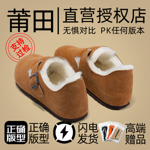 勃肯男女款冬季加绒棉拖2023新款厚底全包跟正品博肯钓鱼软木拖鞋