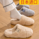 日本进口库存棉拖鞋 情侣家用男士 女冬季 室内居家保暖毛绒舒适拖鞋