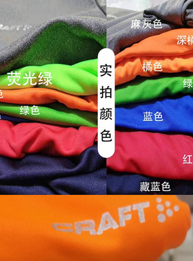 男女款速干弹力户外跑步短袖