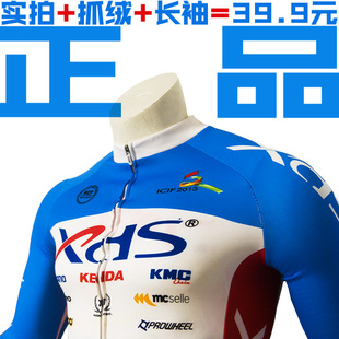 Vêtement cyclisme homme CRANE - Ref 2210334 Image 16