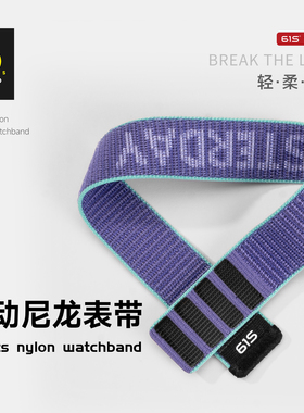 适用佳明Forerunner255运动香水手表带265飞耐时Fenix8/7本能腕带