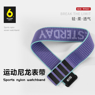 适用佳明Forerunner255运动香水手表带265飞耐时Fenix8 7本能腕带