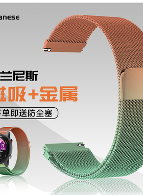 适用佳明255/255S/265/265S米兰尼斯Venu2/Active5金属磁吸表带