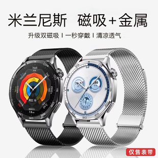 适用COROS高驰PACE3手表APEX2pro夏季清爽男米兰尼斯磁吸金属表带