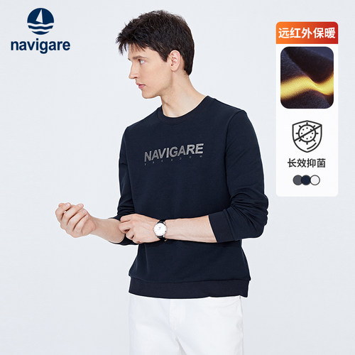 Navigare磨毛保暖打底卫衣