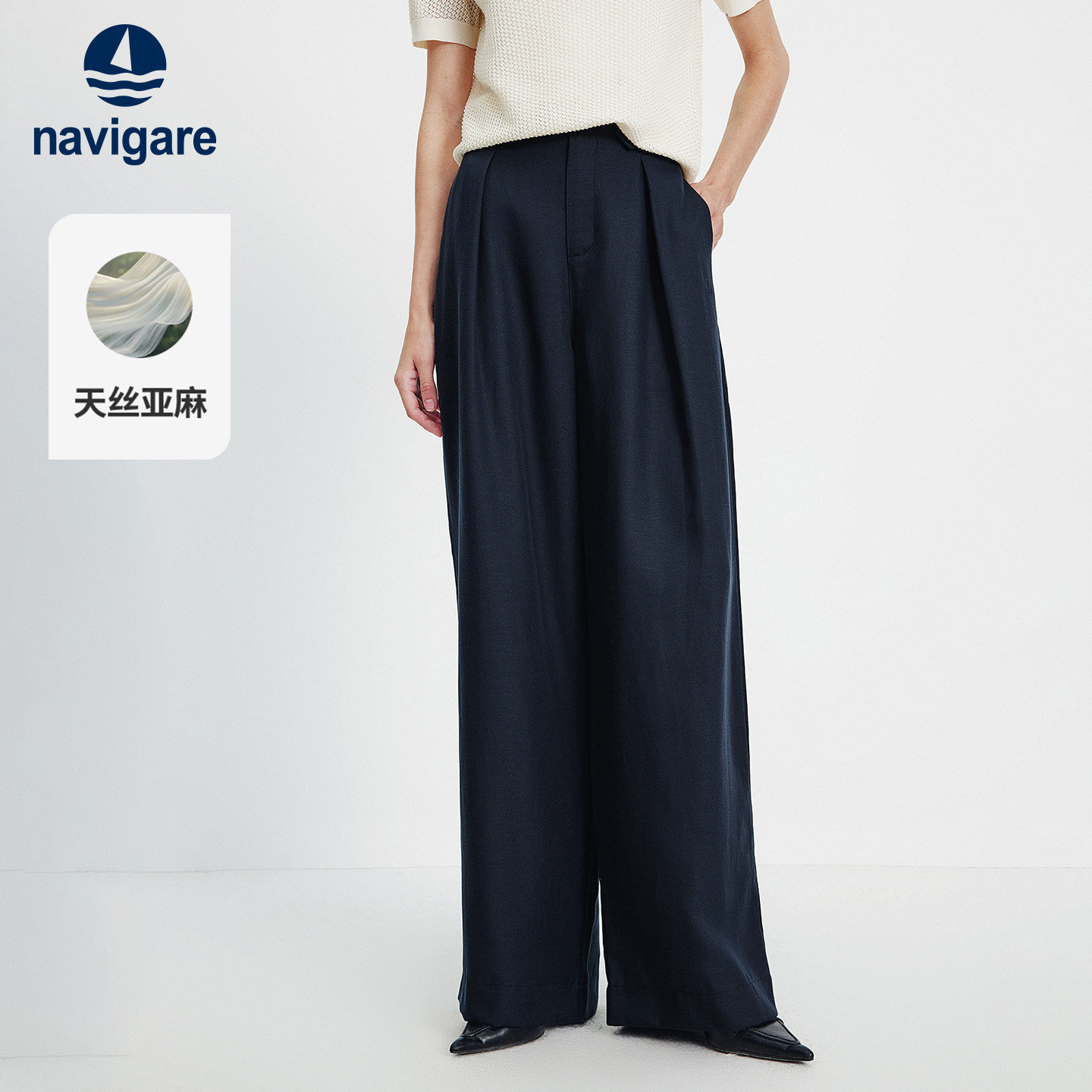 [亚麻]Navigare小帆船深蓝色百搭休闲长裤女春秋季新款通勤
