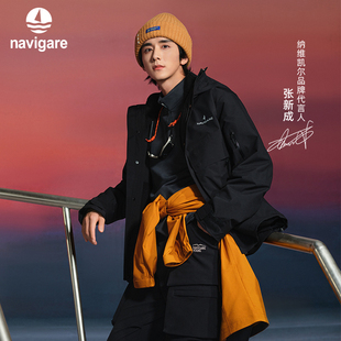 秋冬黑色三防外套 Navigare小帆船两件套连帽夹克男士 张新成同款