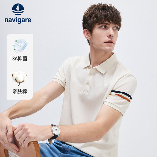 Navigare抗菌高弹短袖POLO