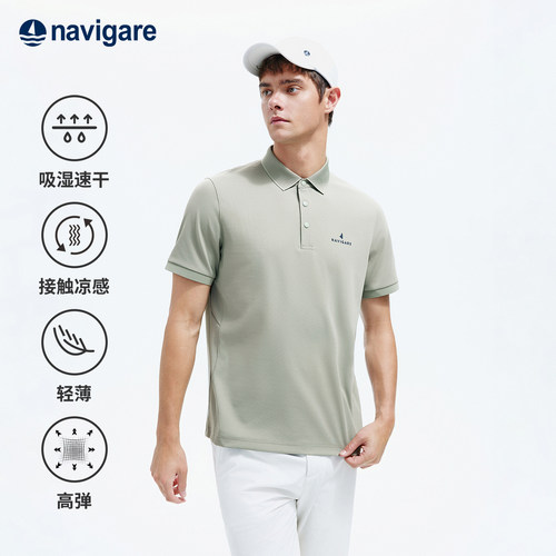 Navigare薄款速干短袖POLO衫