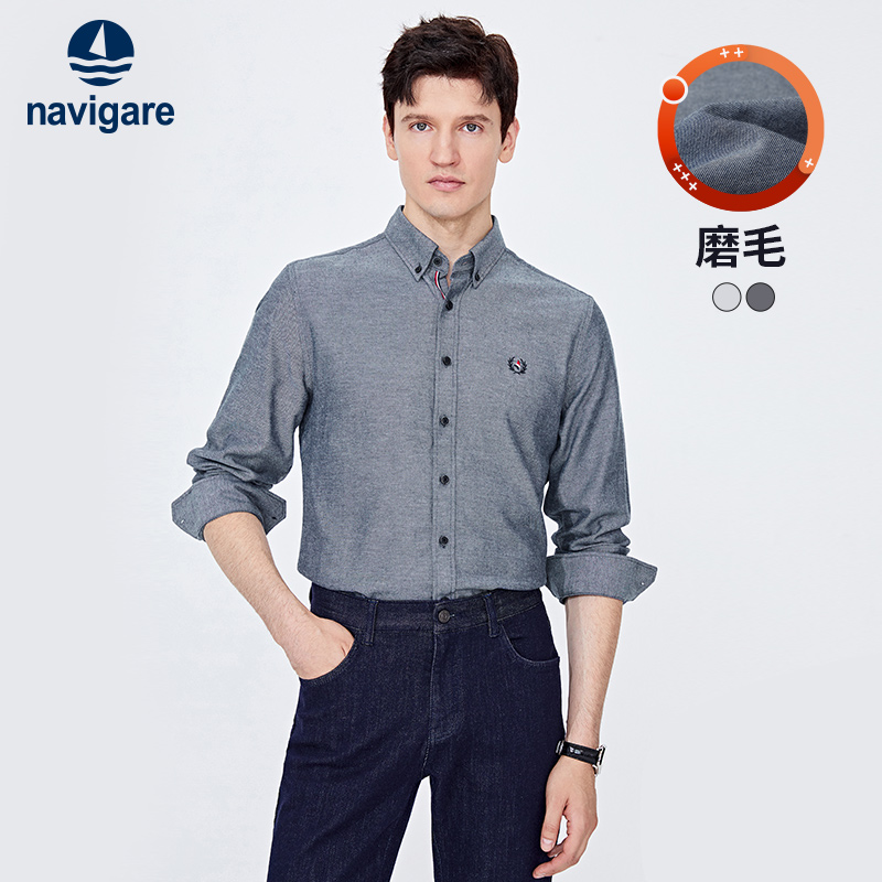 [磨毛]Navigare意大利小帆船秋季长袖衬衫男高级感灰色休闲衬衣
