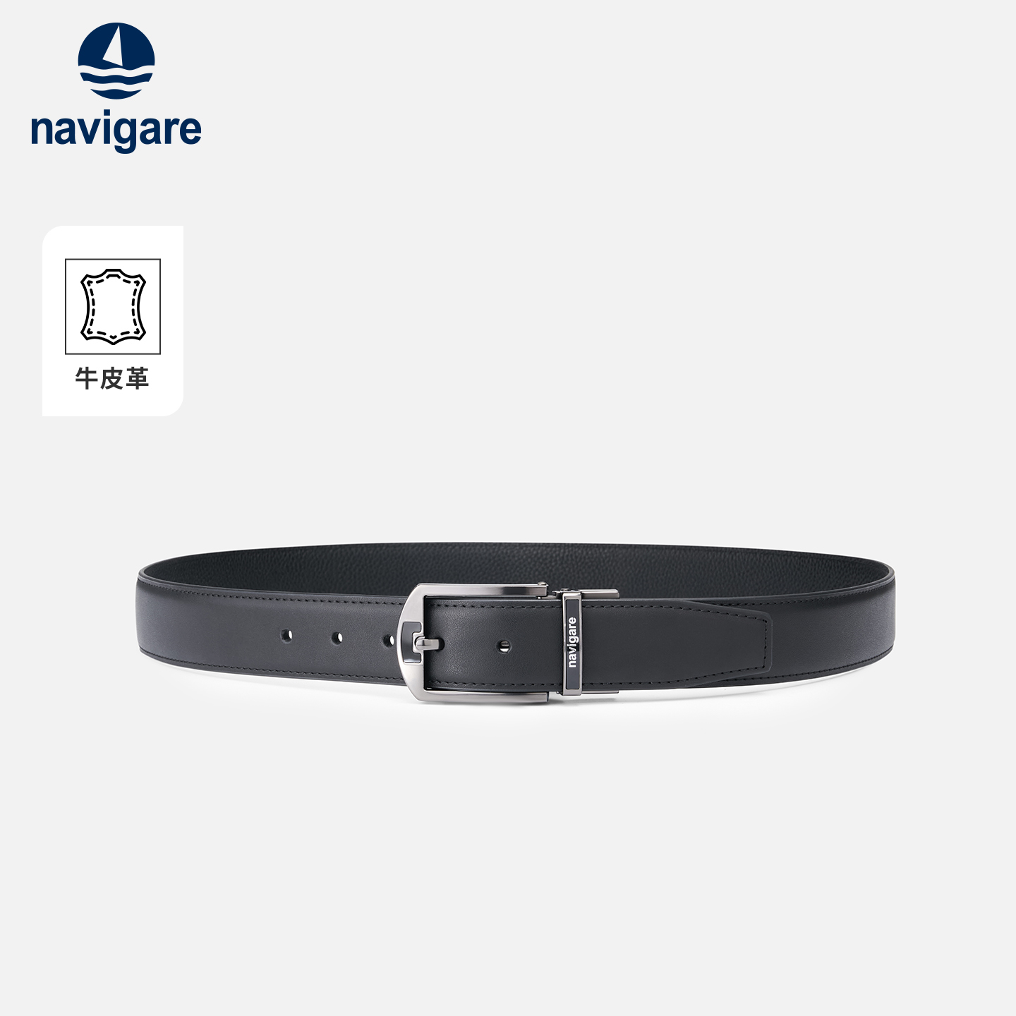 Navigare黑色休闲针扣皮带男