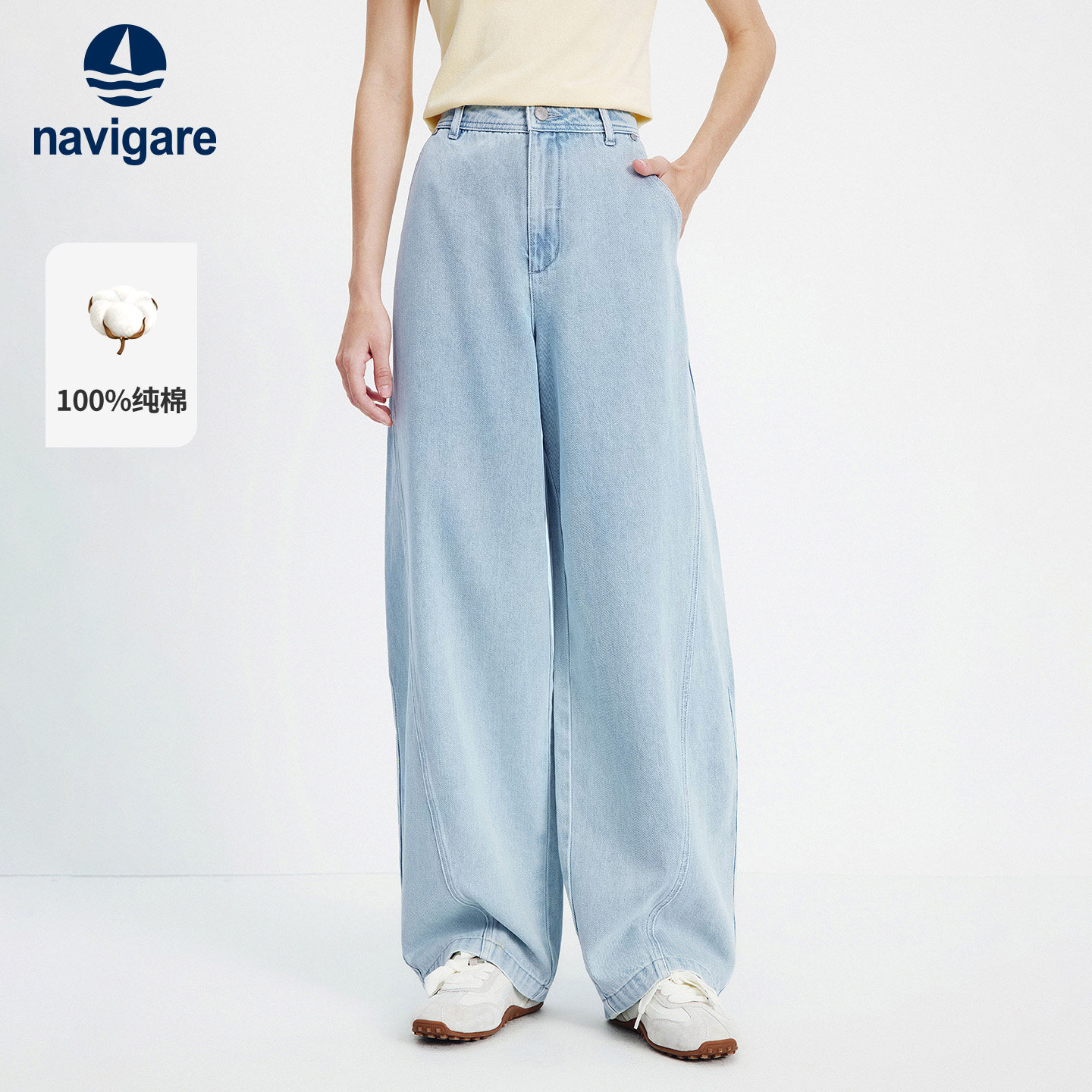Navigare意大利小帆船纯棉牛仔长裤女2026春季新款蓝色高腰弯刀裤,女装/女士精品,牛仔裤,淘宝优惠券,粉丝福利购,淘宝优惠卷