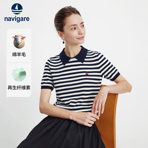 Navigare条纹短袖针织POLO衫