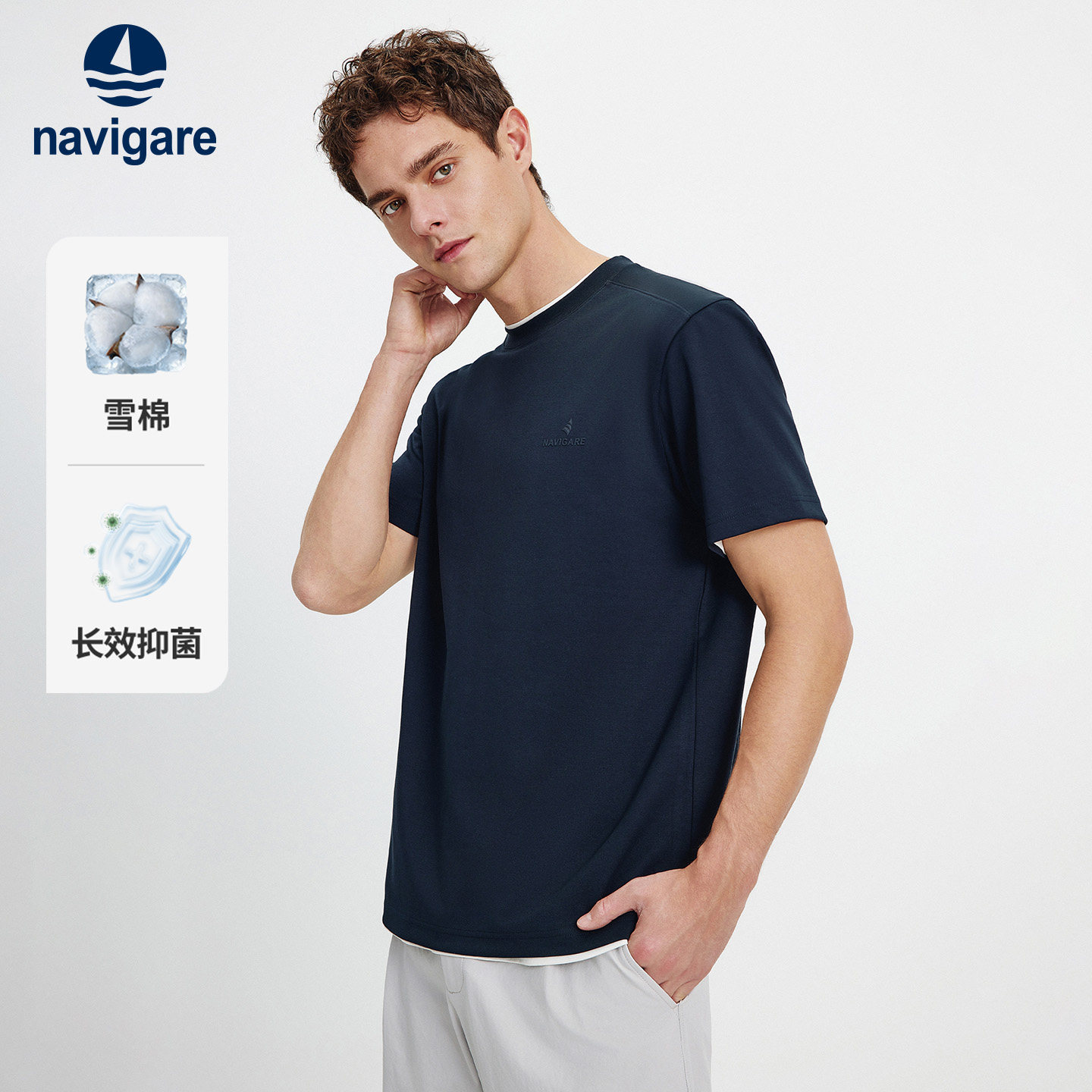 Navigare小帆船纯色基础圆领短袖T恤男士休闲通勤上衣半袖体