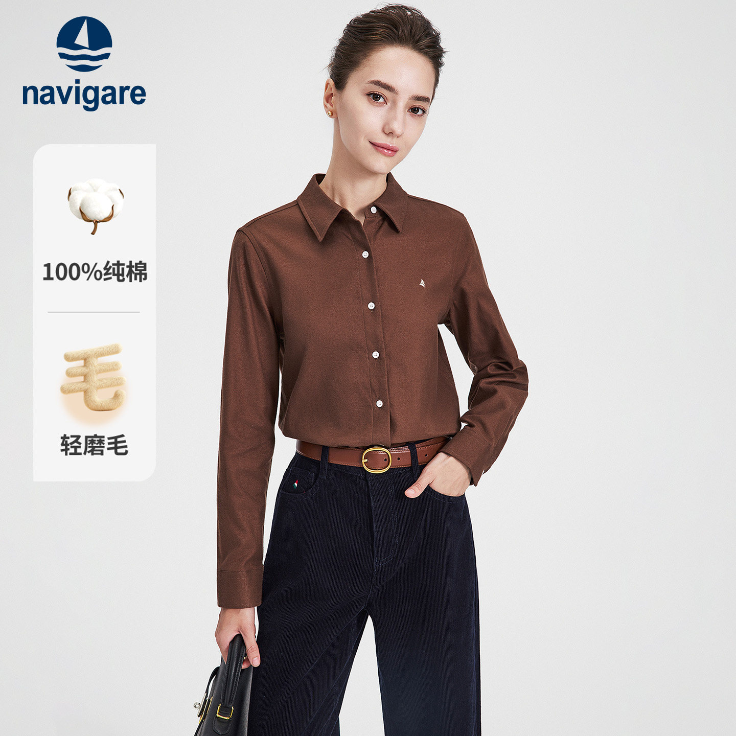 Navigare小帆船棕色纯棉磨毛长袖衬衫女士2026秋季翻领休闲衬衣