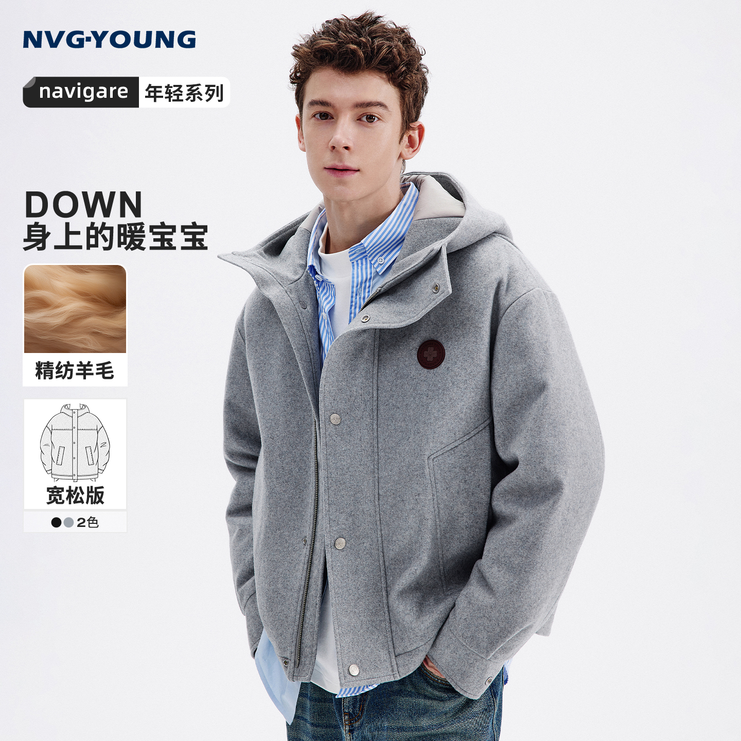 Navigare连帽宽松鸭绒羽绒服