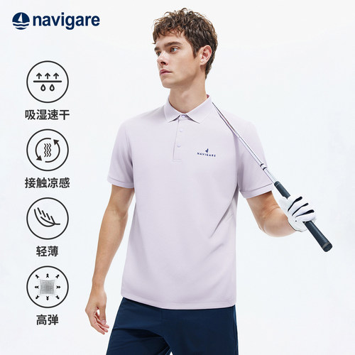 Navigare短袖翻领休闲polo衫