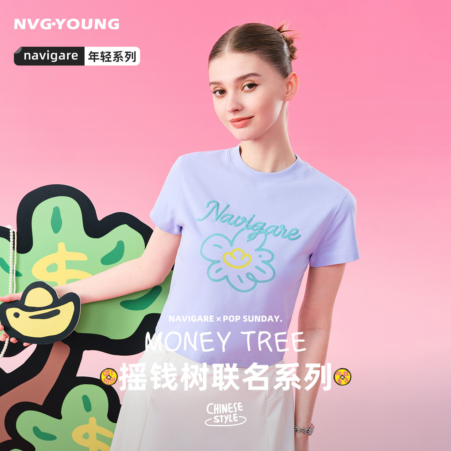 [POPSUNDAY摇钱树联名]Navigare小帆船紫色套头T