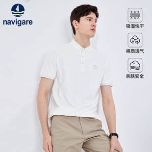 T恤男莫代尔立领体恤衫 Navigare意大利小帆船夏季 白色短袖 速干