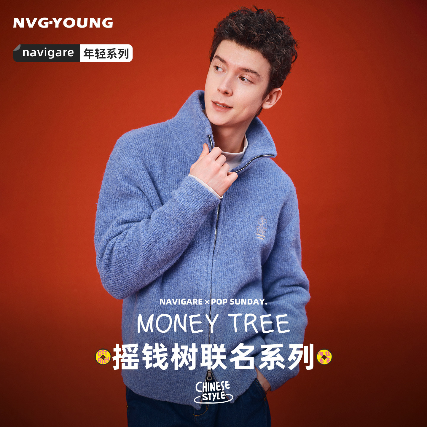 [POPSUNDAY摇钱船系列]Navigare小帆船加厚针织开