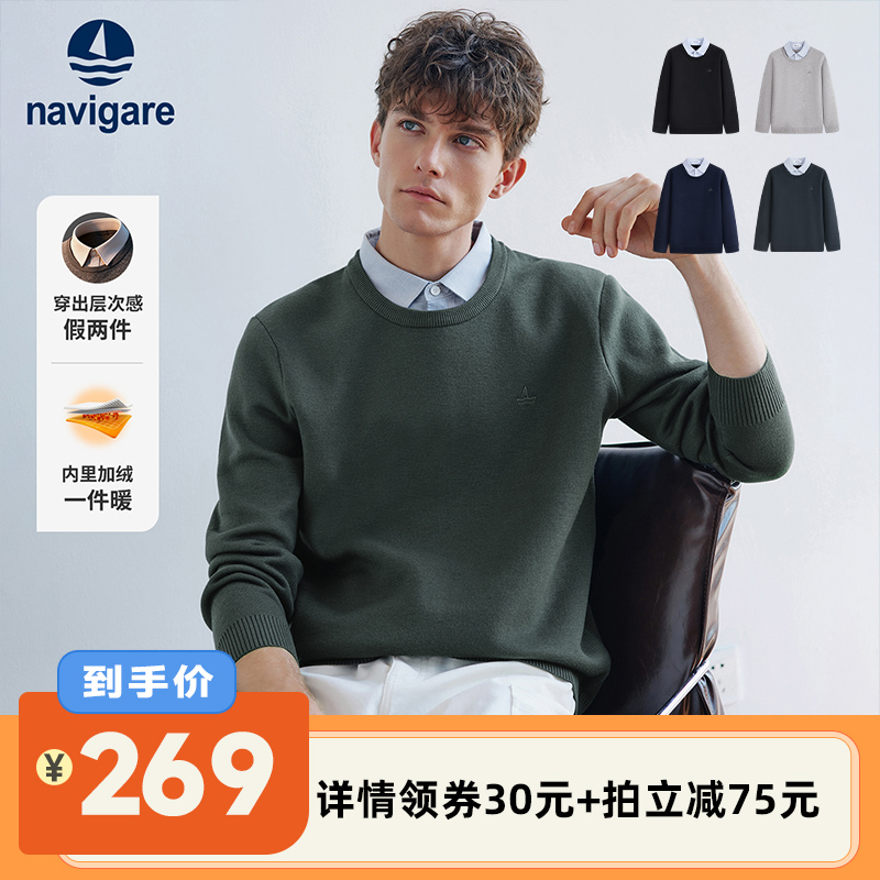 Navigare一体绒假两件针织衫