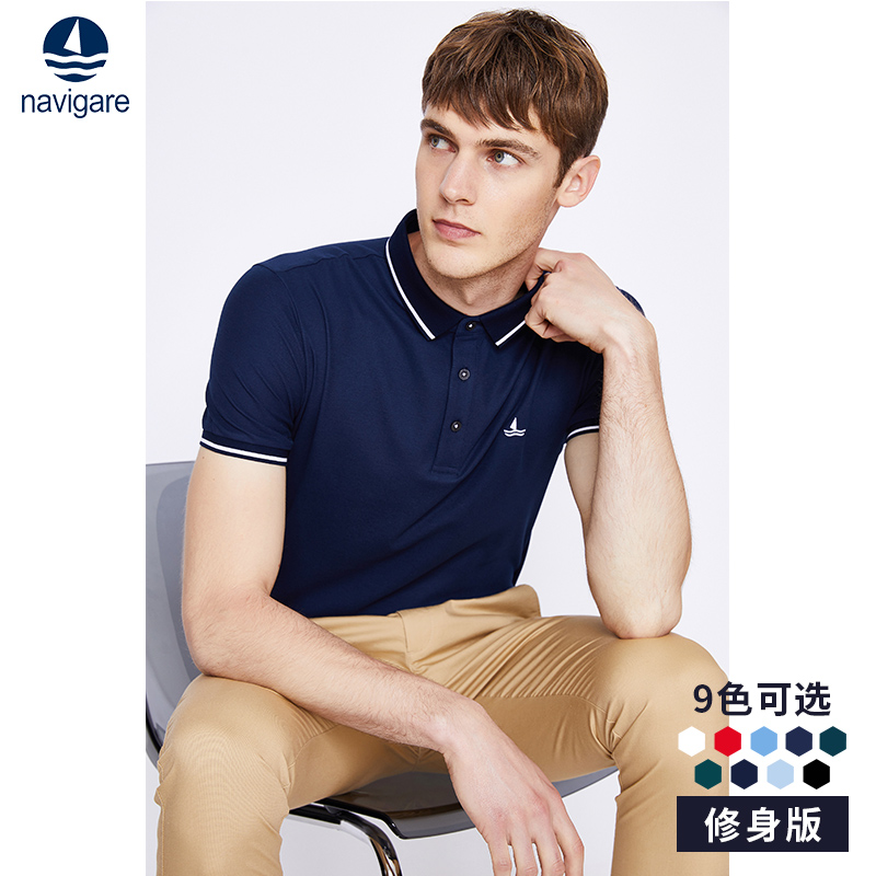 Navigare/纳维凯尔男士短袖休闲Polo衫2020夏季意大利小帆船棉T恤