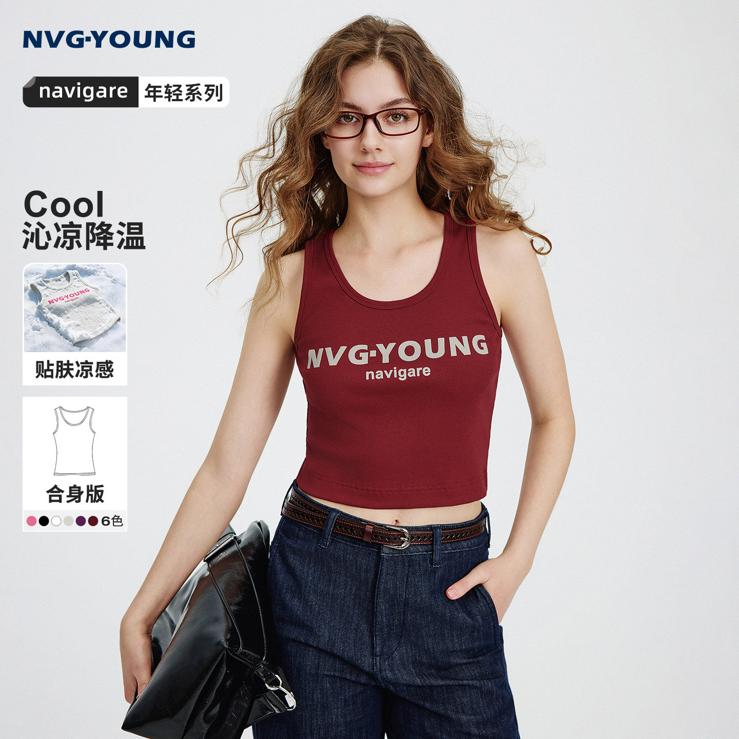 [凉感]Navigare意大利小帆船红色运动背心女2026夏季新
